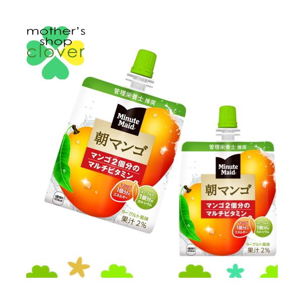 低カロリー ゼリーの人気商品 通販 価格比較 価格 Com