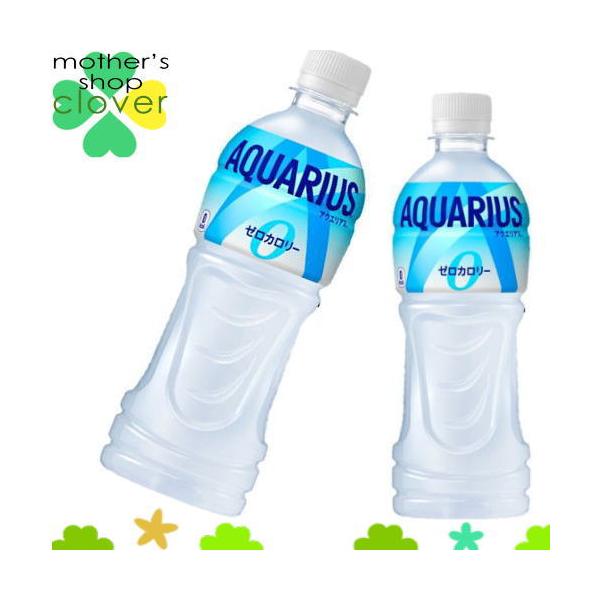 AQUARIUS アクエリアス ペットボトル 飲料 アクエリアス アクエリアスゼロ 500ml 24本 (24本×1ケース) PET ペット