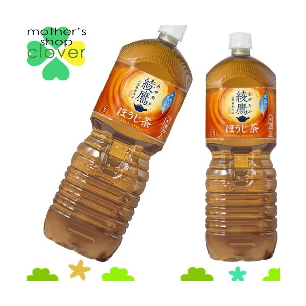 お茶 2l 12本の人気商品 通販 価格比較 価格 Com