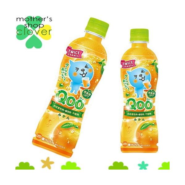 Qoo ジュースの人気商品 通販 価格比較 価格 Com