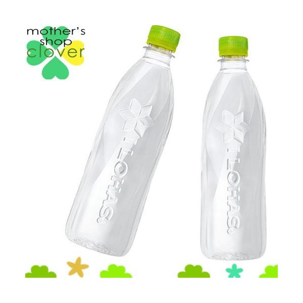 ͂ xX 560ml 24{ (24{×1P[X) PET ybg{g  ~lEH[^[ CnX EÉEyǂł850~z