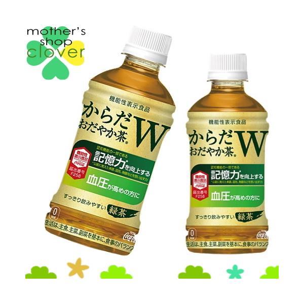 炾₩W 350ml 24{ (24{×1P[X) @\\Hi N PET ybg{g S̃[J[ RJR[yǂł850~z