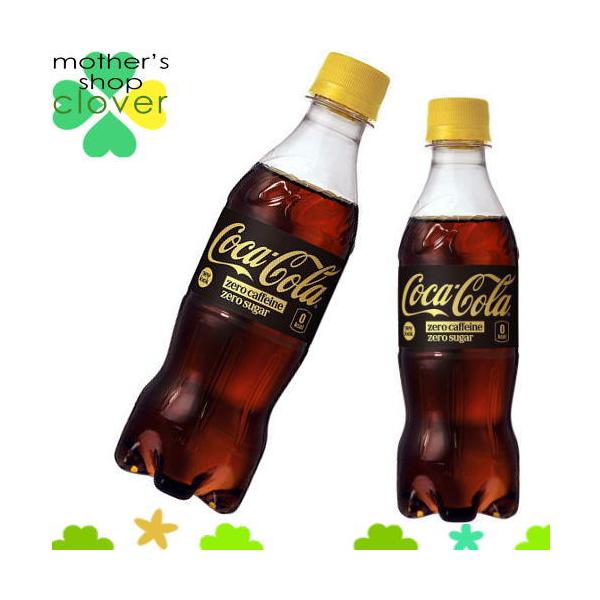 コカ・コーラ コカコーラ ゼロ カフェイン 350ml 24本 (24本× 1ケース