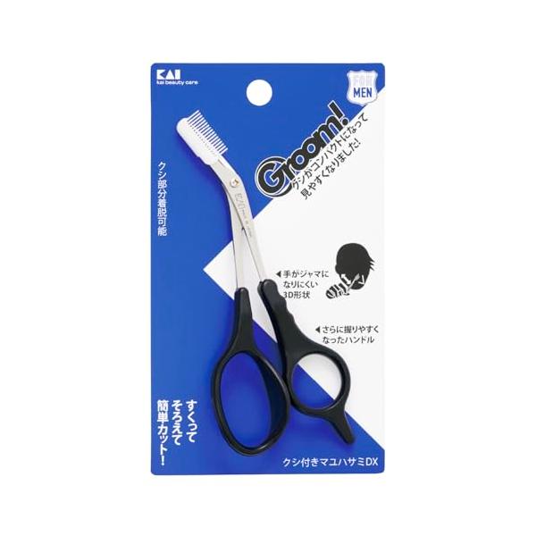 コームとハサミが一体になった画期的なデザイン眉用のハサミにコームが付いた仕様。コームですくってカットするまでの動作をひとつで行えるため、眉のお手入れが片手で簡単にできます。また、コーム部分をコンパクトに設計することで、眉毛全体を見やすく仕上...