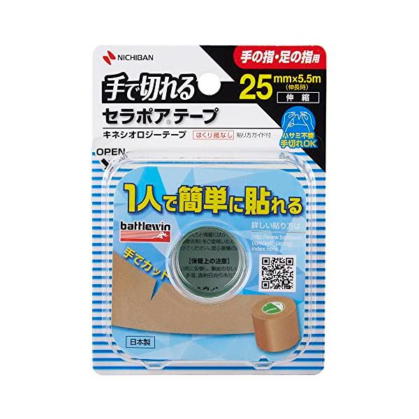 幅広い用途適度な伸縮性と粘着性で関節部や筋肉にもしっかりフィットします。ジョギング、テニス、ゴルフなどスポーツから日常生活の疲れや痛みの緩和・予防まで幅広く使用できます。水や汗に強い撥水加工のテーピングテープです。手で切れるハサミ不要。手で...