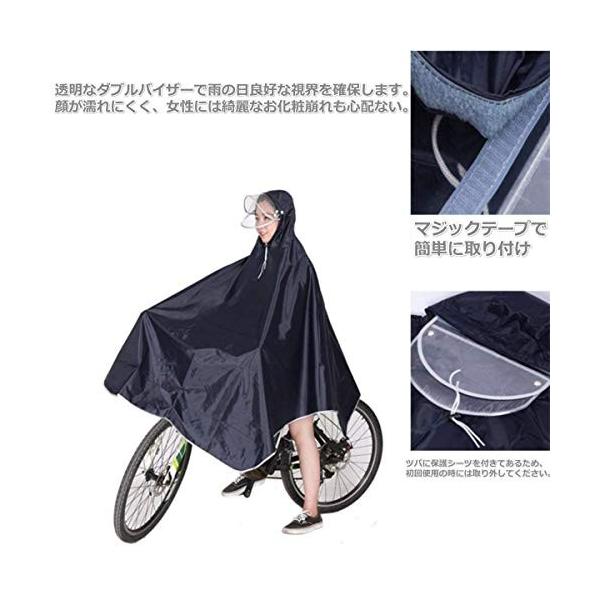 Cisico 男女兼用自転車バイク 長いポンチョ レインコート 豪華な サイクルレインコート レインポンチョ 収納 防水 通勤 通学 厚手生地 大きい二重ツバ