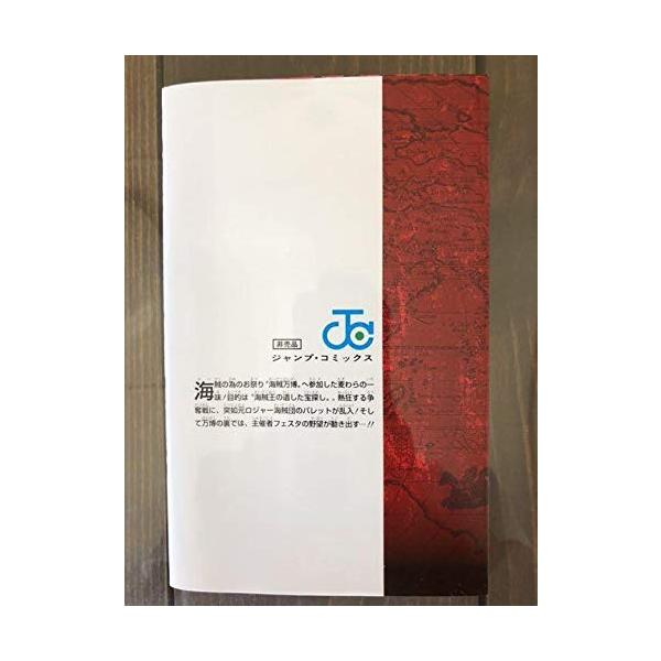 ワンピース 映画 巻壱萬八拾九 スタンピード 劇場版 特典 Onpi 最新アイテム コミックス 入場者