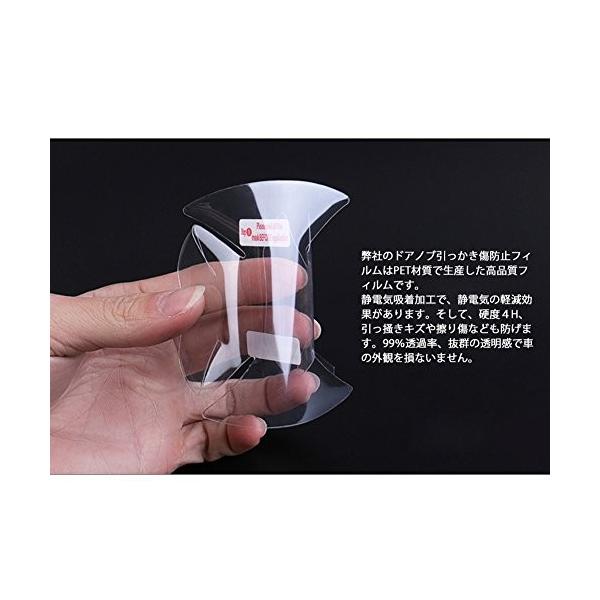 トヨタtoyota 用ドアハンドルプロテクションフィルム 車ドアノブ傷防止フィルム 6枚セット 静電気軽減プロテクター 税込 100x96mm