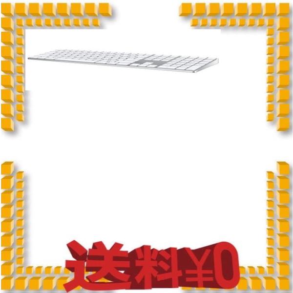 Apple Magic Keyboard テンキー付き 日本語 お買い得 シルバー Jis