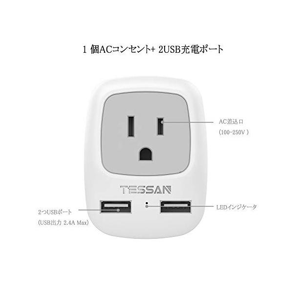 変換プラグ Bf タイプ 2usbポート付き 海外旅行用コンセント変換 アダプター 電源 香港などの国に対応 シンガポール イギリス 5 大好評