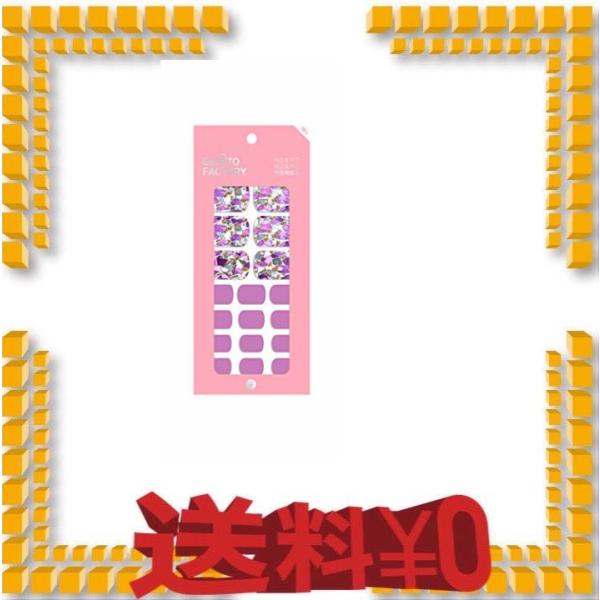 日本正規代理店品 損傷のないジェルネイルシール ジェラートファクトリー ライラックグレイス 貼るだけマニキュア