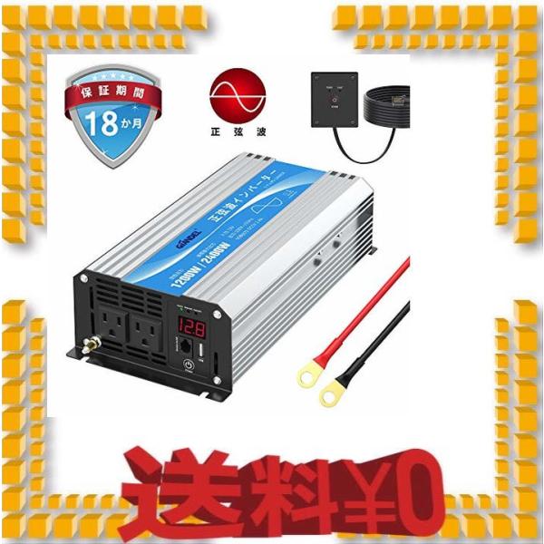 インバーター 正弦波 評価 10w 12vを100vに変換 コンバーター 55hz リモコンつき 2口 Acコンセント 2 4aのusbポート付き Le