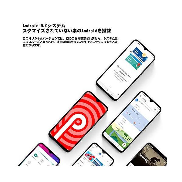 Umidigi Power Simフリースマートフォン Android 9 0 大画面ノッチ付 5150mah大容量バッテリー Fhd 6 3インチ 特価