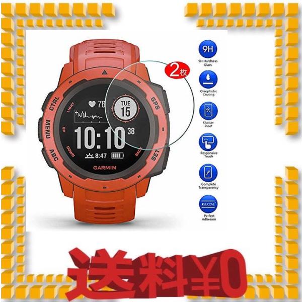 Maxku Garmin ガーミン Instinct ガラスフィルム 新商品 新型 Garmin 薄型 フィルム 高透過率 日本旭硝子素材採用