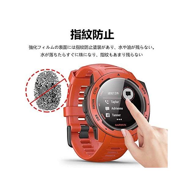 Maxku Garmin ガーミン Instinct ガラスフィルム 新商品 新型 Garmin 薄型 フィルム 高透過率 日本旭硝子素材採用