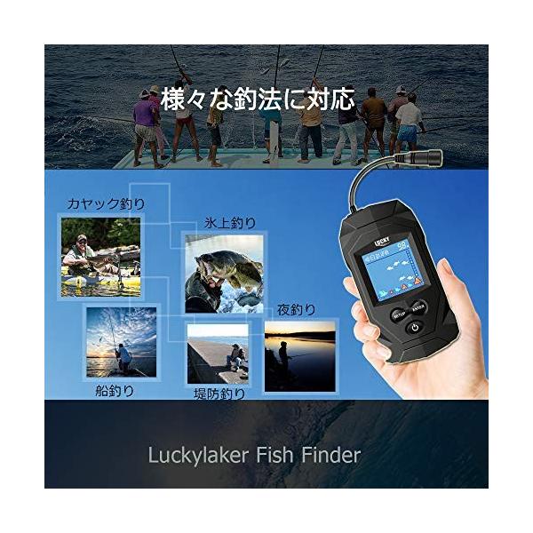 Luckylaker 魚群探知機 激安通販販売 ポータブル 魚探 19 ワカサギ バス ぎょたん探知機 釣り