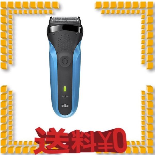 ブラウン メンズ電気シェーバー シリーズ3 310s 水洗い 激安 超特価 3枚刃 お風呂剃り可