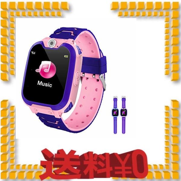 スマートウォッチ 子供腕時計 多機能 美品 Simカード 対応電話 目覚まし 娯楽音楽 カメラ おもちゃ 男の子 女の子 クリスマス 3 12歳 プ 誕生日