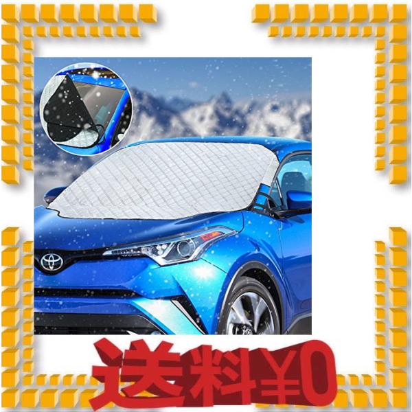 フロントガラス凍結防止シート 雪対策霜よけフロントカバー ４重厚手撥