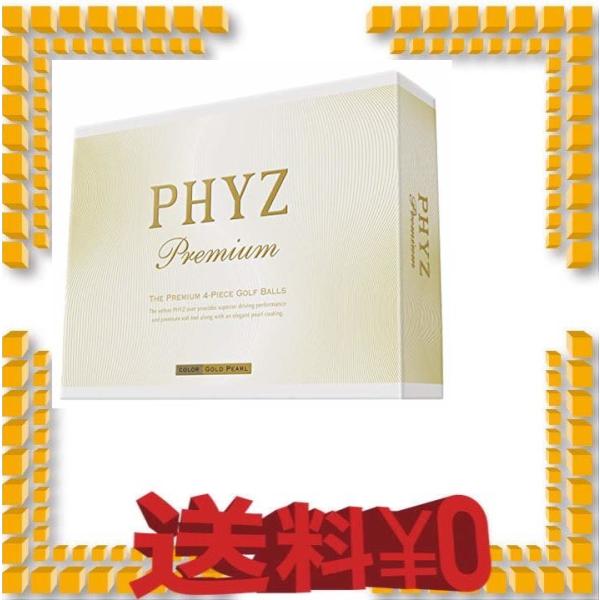 ブリヂストン日本正規品ｐｈｙｚ ｐｒｅｍｉｕｍ ファイズプレミアム ゴルフボール１ダース １２個入 Portal