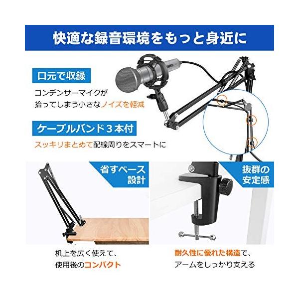 マイクスタンド 入手困難 マイクアーム 改良版 耐荷重 2kg コンデンサーマイク用 卓上マイクスタンド 配信 伸縮 実況 放送 ショッ デスクアーム 収録