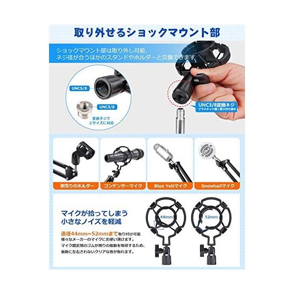マイクスタンド 入手困難 マイクアーム 改良版 耐荷重 2kg コンデンサーマイク用 卓上マイクスタンド 配信 伸縮 実況 放送 ショッ デスクアーム 収録