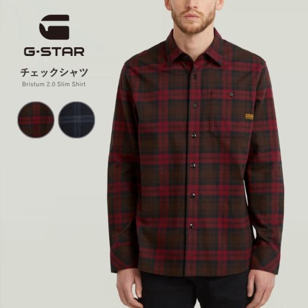 G-STAR RAW G-STAR ジースター チェックシャツ 長袖 スリムフィット