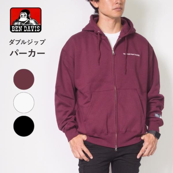 BEN DAVIS（ベンデイビス） ジップパーカー スウェット ダブルジップ