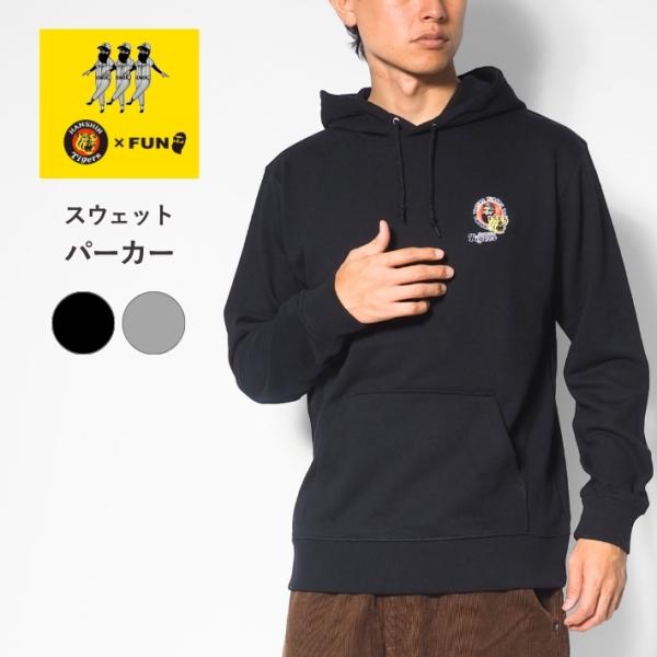 阪神タイガース ナンバーデザインスウェットフルジップパーカー