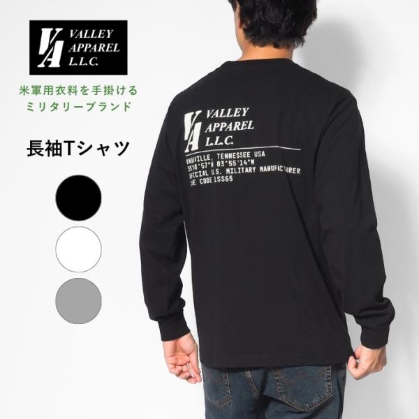 再値下げ 激レア 新品 VMO ロンT サイズ XL Vampillia ms-sanshin_25fw03valley01