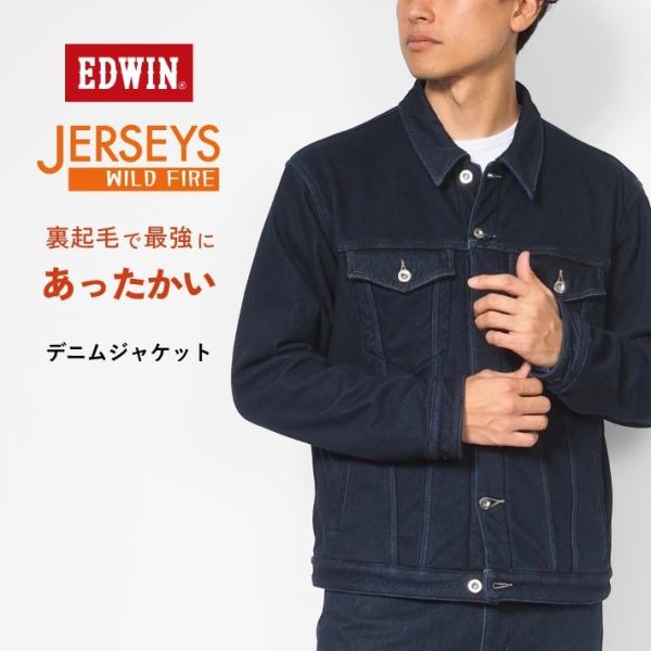 デニムジャケット EDWIN size:XL良品！ JERSEYS EDWIN エドウィン デニムジャケット Gジャン デッドエア 防風