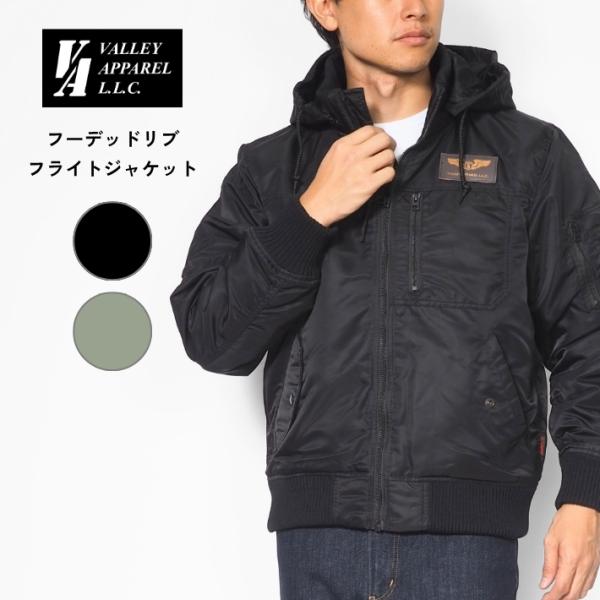 フライトジャケットVALLEY APPAREL 社製　69251117N05S フライトジャケットVALLEY APPAREL 社製 69251117N05S - メルカリ