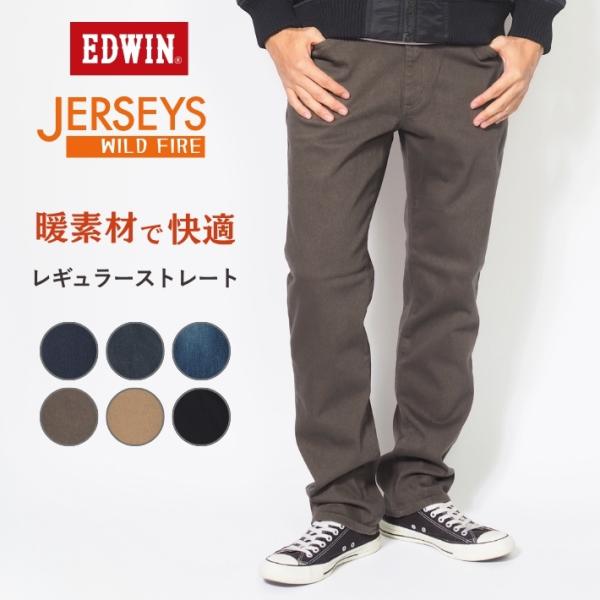 ms-sanshin_25fw05edwin09
