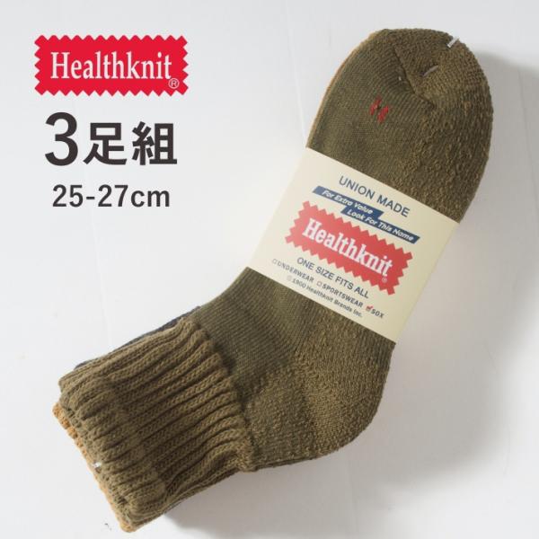 Healthknit HEALTHKNIT ヘルスニット 靴下 クォーターソックス 3