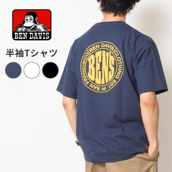 BEN DAVIS（ベンデイビス） Tシャツ 半袖 サークルロゴ (C-26580008