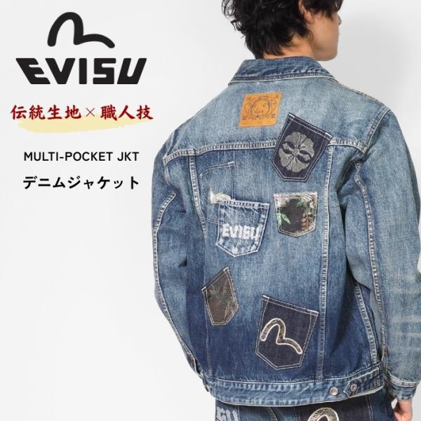 希少EVISUブラウン モノグラム ジャケット サイズ38 スプラッシュ大黒 デニムジャケット – EVISU