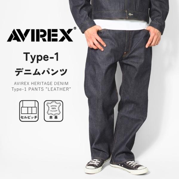 ms-sanshin_26ss05avirex01