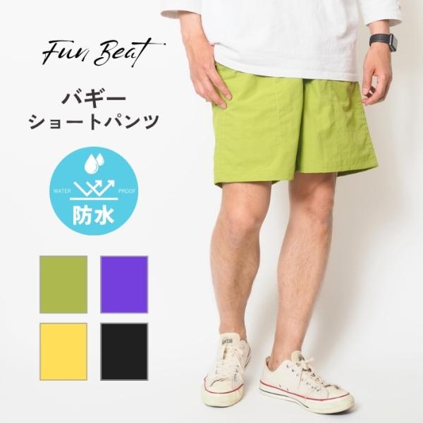  TokyoSamurai ショートパンツ Mサイズ ショートパンツ メンズ 短め 膝上 ナイロン バギーショーツ 防水 Fun