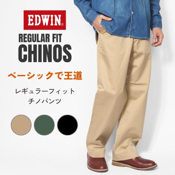 希少　エドウィン　EDWIN チノパンツ　尾錠付き　ワイドパンツ　W34 EDWIN（エドウィン） チノパンツ ワークパンツ レギュラーフィット