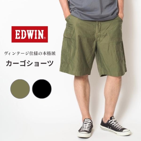 EDWIN（エドウィン） カーゴショーツ ワイド バックサテン (EK9301