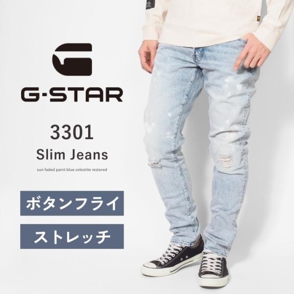 ms-sanshin_26ss05gstar01