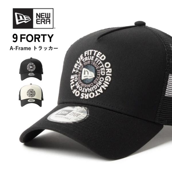 NEW ERA（ニューエラ） メッシュキャップ 帽子 9FORTY A-Frame