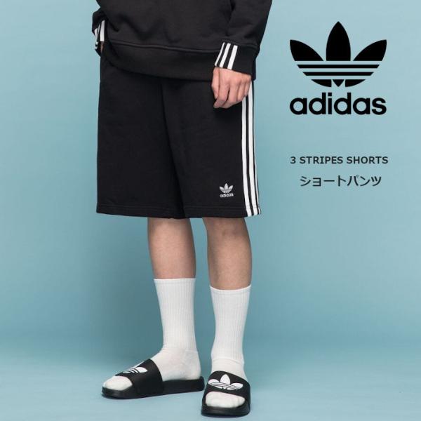 ms-sanshin_adidas1101