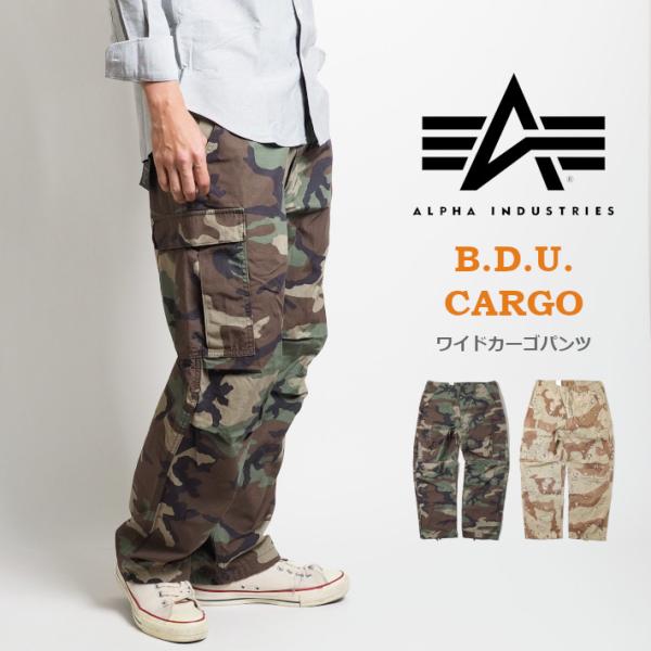 ALPHA INDUSTRIES INC迷彩カーゴパンツ 複数ポケット ALPHA INDUSTRIES INC (アルファインダストリーズ) 迷彩柄