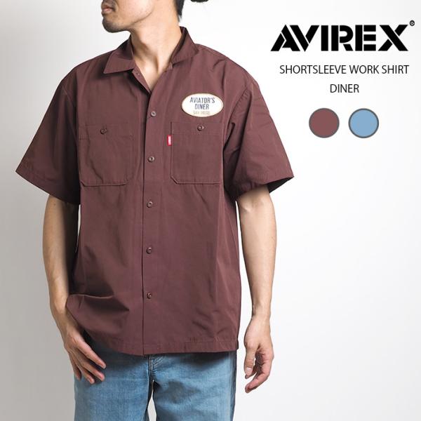 ms-sanshin_avirex0305