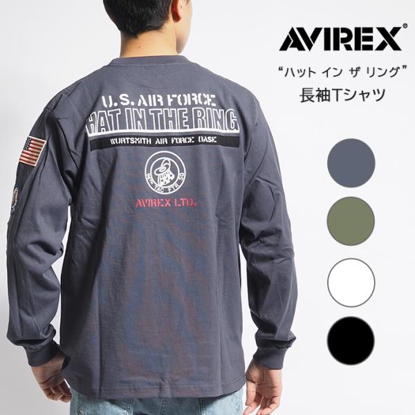アルビレックス長袖 AVIREX（アヴィレックス） アビレックス ロンT 長袖 サーマル ハニカム