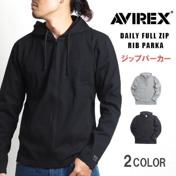 ms-sanshin_avirex0601