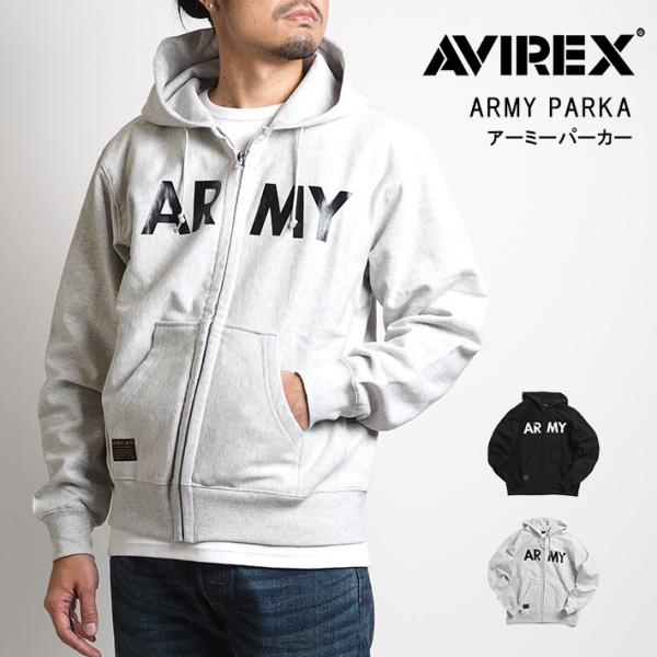 ms-sanshin_avirex0617 ms-sanshin_avirex0617