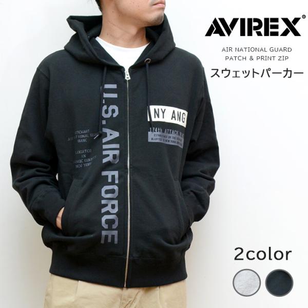 ms-sanshin_avirex0619