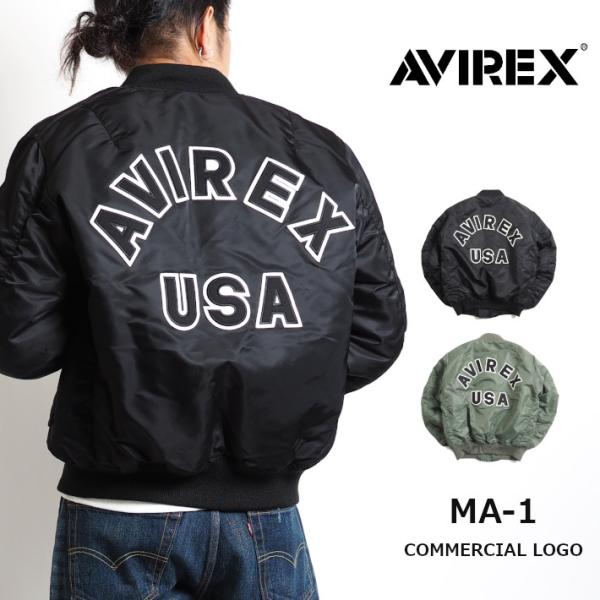 ms-sanshin_avirex0901 ms-sanshin_avirex0901